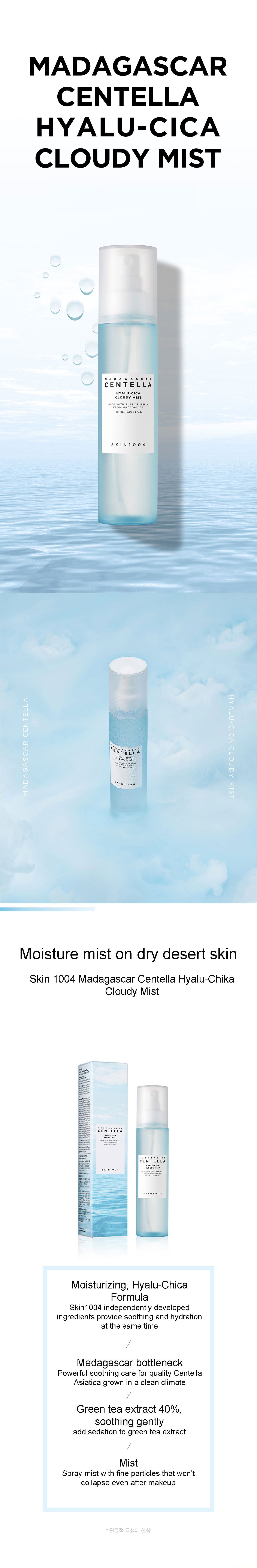 Madagascar Centella Hyalu-Cica Cloudy Mist 120ml