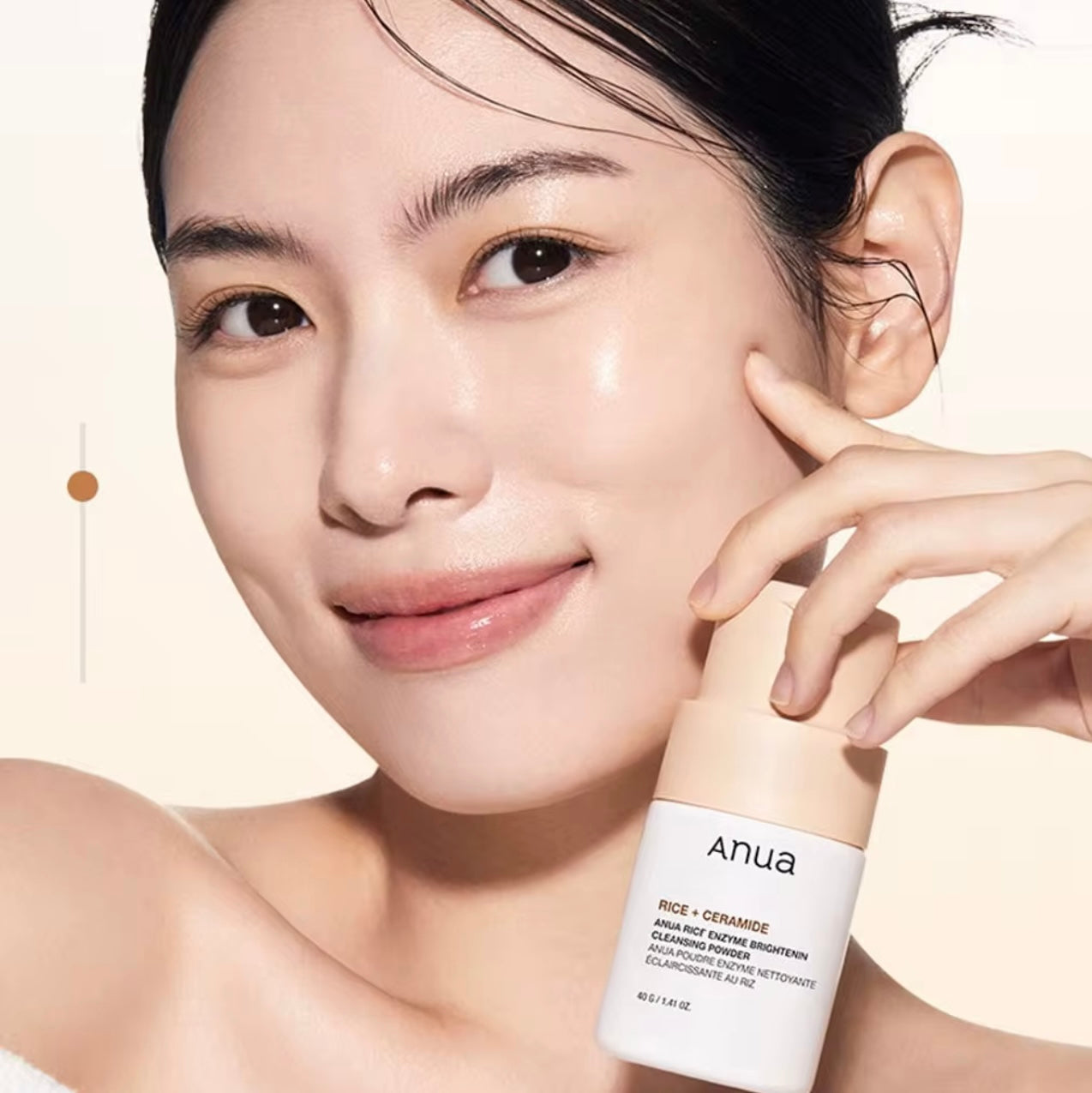 Anua Rice Enzyme Brightening Cleansing Powder