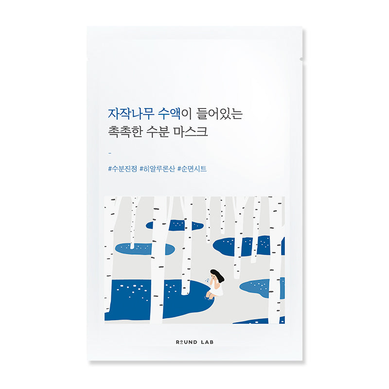 Round Lab Birch Juice Moisturizing Mask 25ml