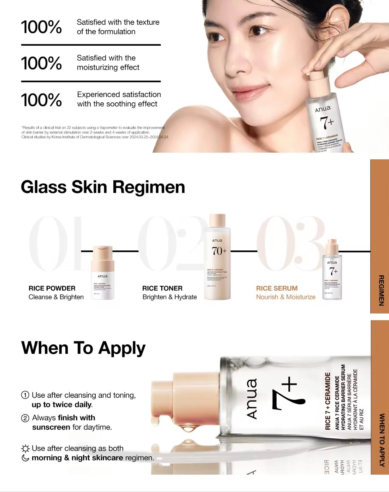Anua 7 Rice Ceramide Hydrating Barrier Serum