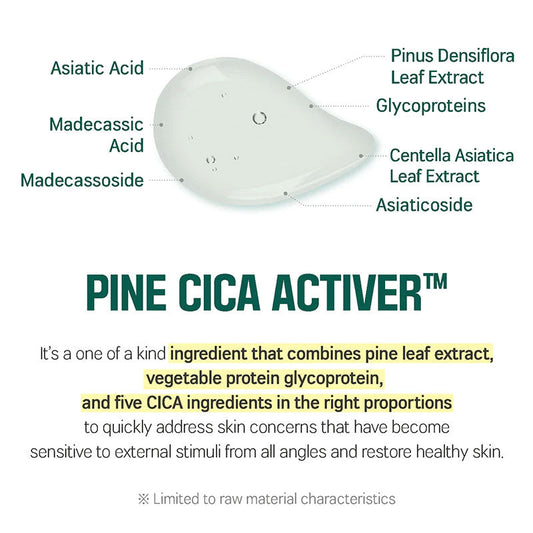 Round Lab Pine Calming Cica Mask 27ml