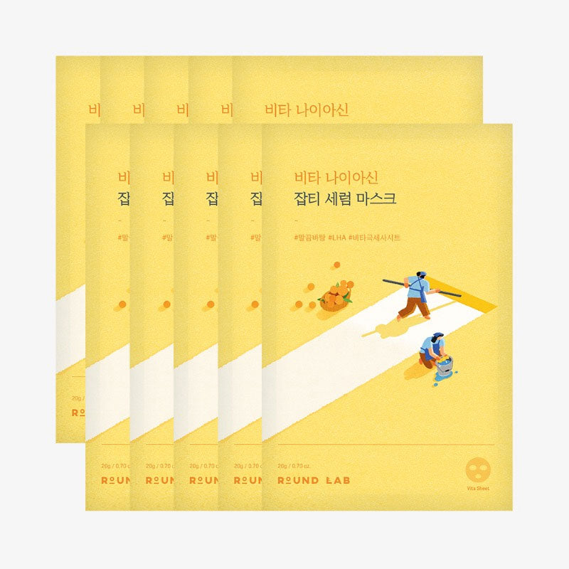 Round Lab Vita Niacinamide Dark Spot Serum Mask 20ml